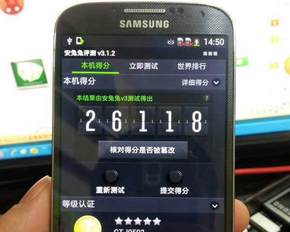 SamsungGalaxyS4
